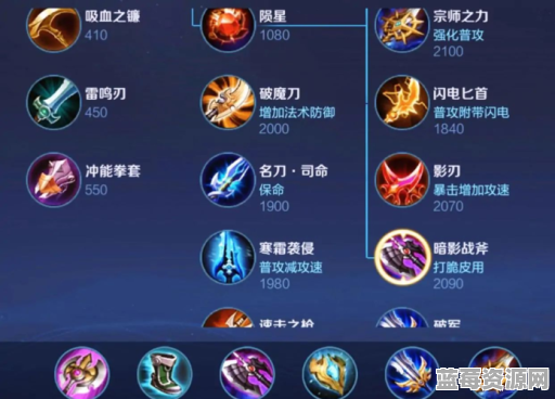 东方曜出装如何配置才能使冷却缩减更短？