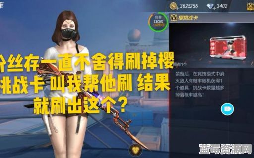 cf手游樱版本更新时间确定了吗？樱何时正式上线？