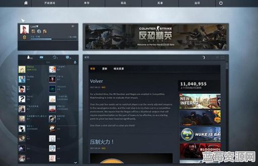 如何调整反恐精英手游的语言为中文？