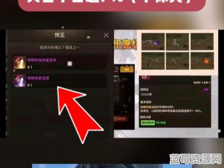 手游利刃宝珠使用期限有多长？能维持多久？