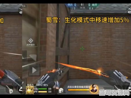 手游生化多久才算合适？建议玩多久呢？
