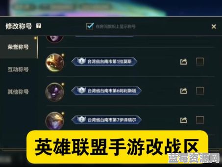 英雄联盟手游内测已持续多久？内测时间揭秘