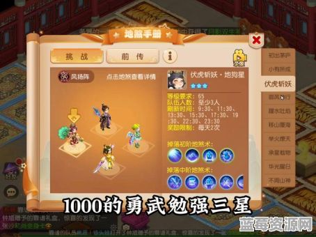 天谕手游69卡需要多久才能恢复?69卡状态持续多长时间?