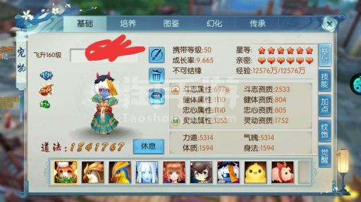 买了手游后多久可以再次出售？间隔时间有规定吗？