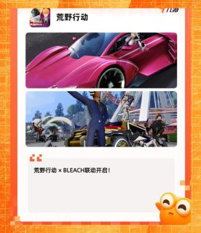 手游吃鸡：多久才能成功上塔？