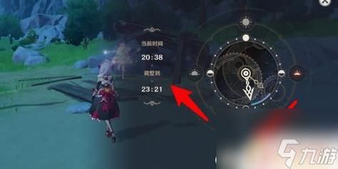 原神手游登录时间限制是多久？具体时长是多少？