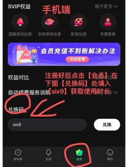 手游斗魂无双通关时间有多长？新手玩家需要多久？