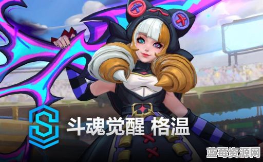 《斗魂觉醒手游》预计何时发布及具体上线时间？