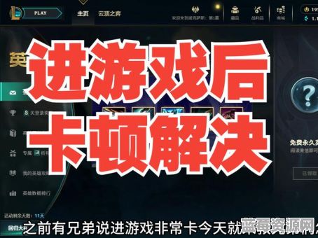 联盟手游禁赛恢复时间：多久后可以重新开始游戏？