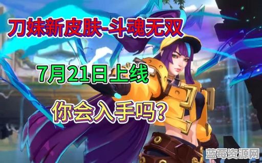 《手游斗魂无双》上线至今已多久？具体上线时间是多少？