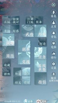 逆水寒手游校对文件需要多长时间完成？校对周期是多久？