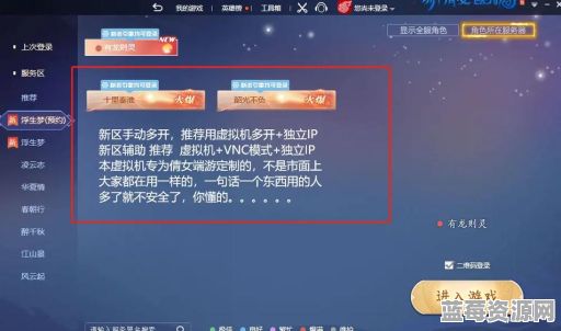 倩女手游收米被封，封禁时长是多久？