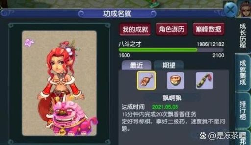 梦幻手游钱包考察期是多久？考察期结束后如何使用？