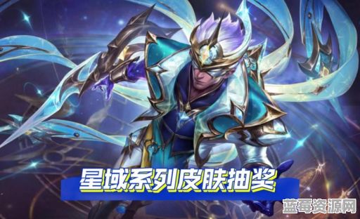 手游至臻新皮肤何时发布？上线周期是多久？