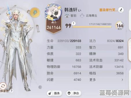 《天谕手游画卷》开售时间及售罄期限是多久？