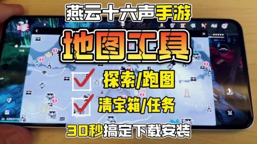 在哪里可以查看手游数据？全面解析手游数据查询平台与工具
