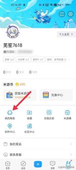 手游原神在哪里下载？官方渠道及安全下载指南