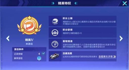 手游S5赛季结束时间及赛季长度是多少？