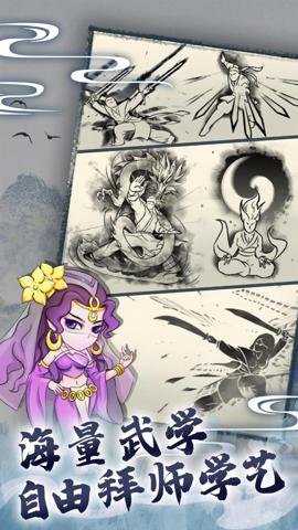 暴走英雄坛 3.1.9 安卓版