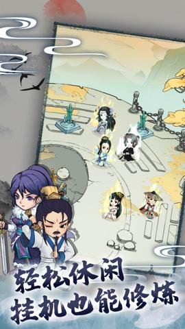 暴走英雄坛 3.1.9 安卓版