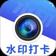 免费水印打卡相机 v1.0.4 安卓版