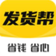 发货帮 2.7.5 安卓版