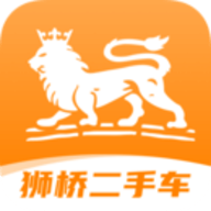 狮桥二手车 2.8.7 最新版