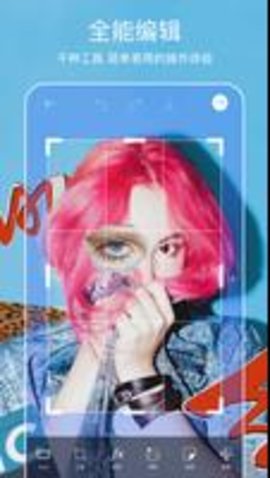 美易picsart 25.3.5 手机版