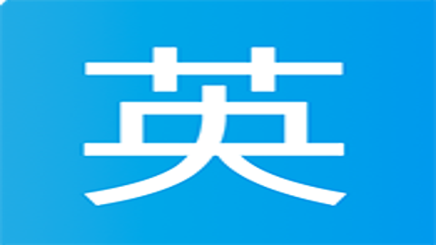 英语趣味配音 1.0.0 安卓版