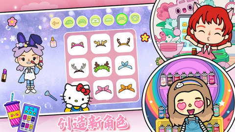 migatowemyworld v1.79 安卓版 migatowemyworld v1.79 安卓版