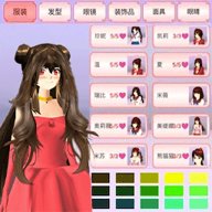 樱花学园恋爱人生 1.0 最新版